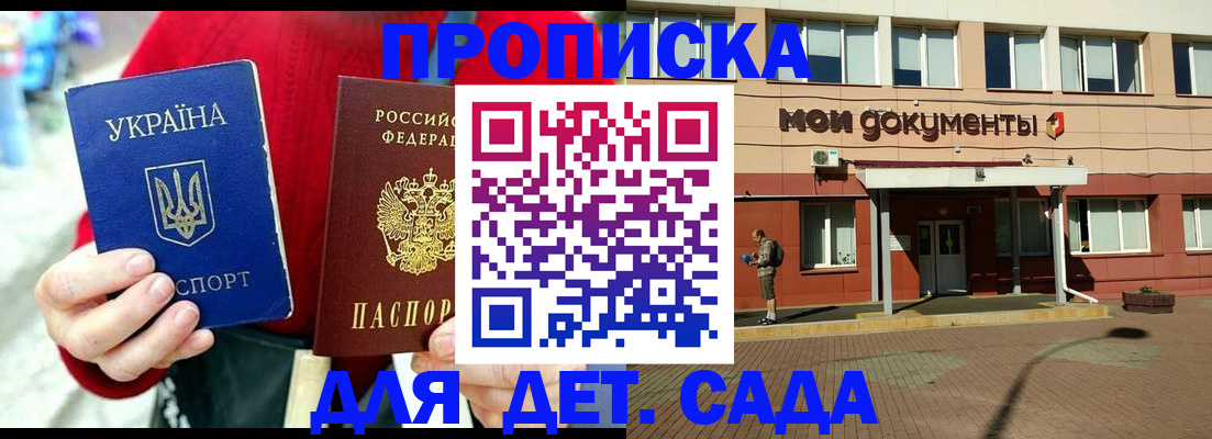 временная регистрация госуслуги в Лабытнанги